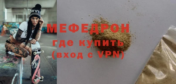 мефедрон VHQ Богданович