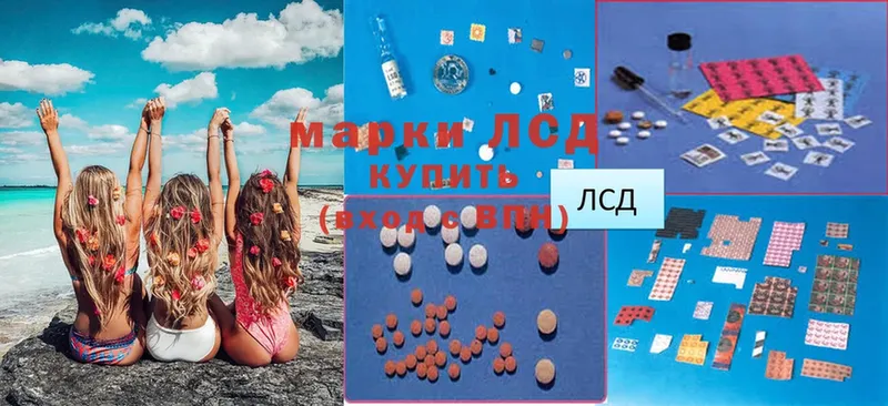 ЛСД экстази ecstasy  закладка  Усть-Илимск 