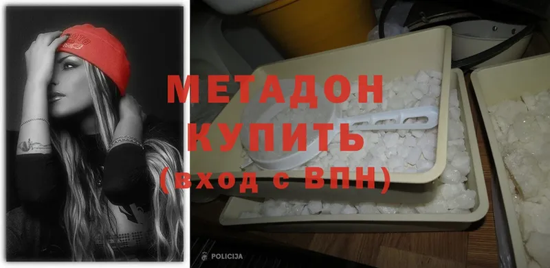 МЕТАДОН methadone  MEGA tor  Усть-Илимск 